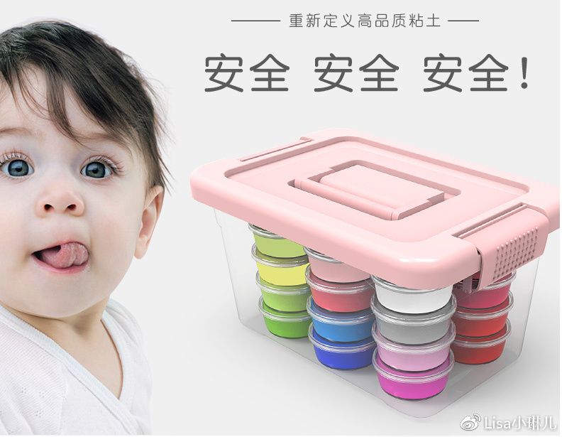 哪个牌子超轻粘土安全,什么牌子的超轻粘土安全无毒