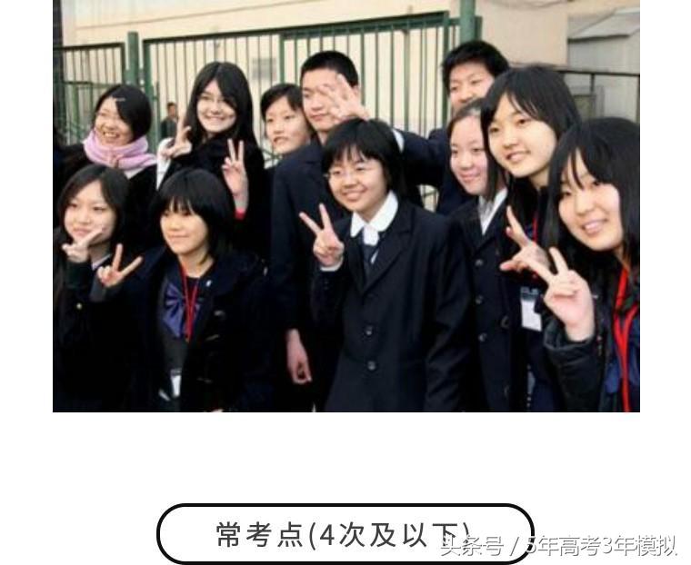 理综从100分到285分,高三理综如何考到285分