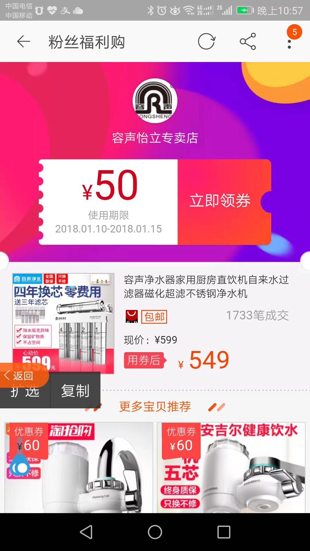 花生日记运营教程,花生日记app操作手册