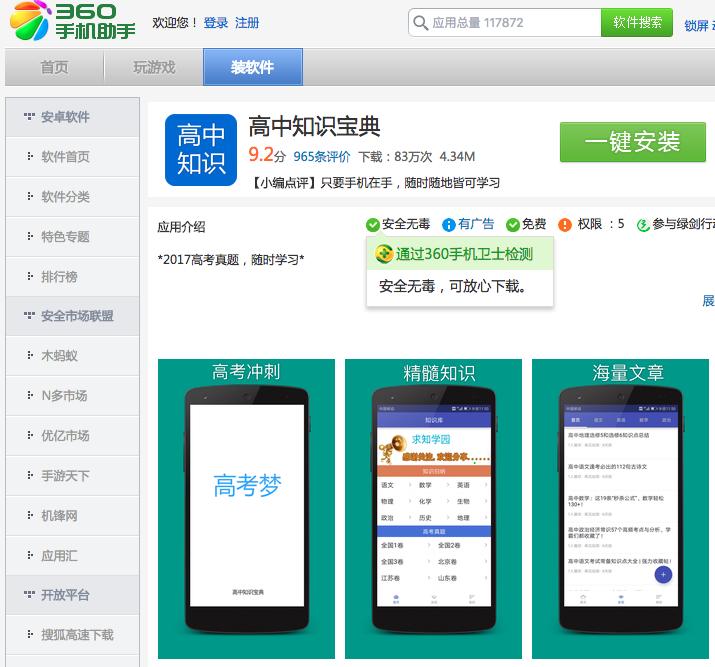 高中化学溶解性顺口溜最好记,高中化学弱酸酸性强弱顺序顺口溜