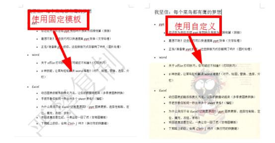 不会ps也能改水印啦,ps如何做水印简单方法