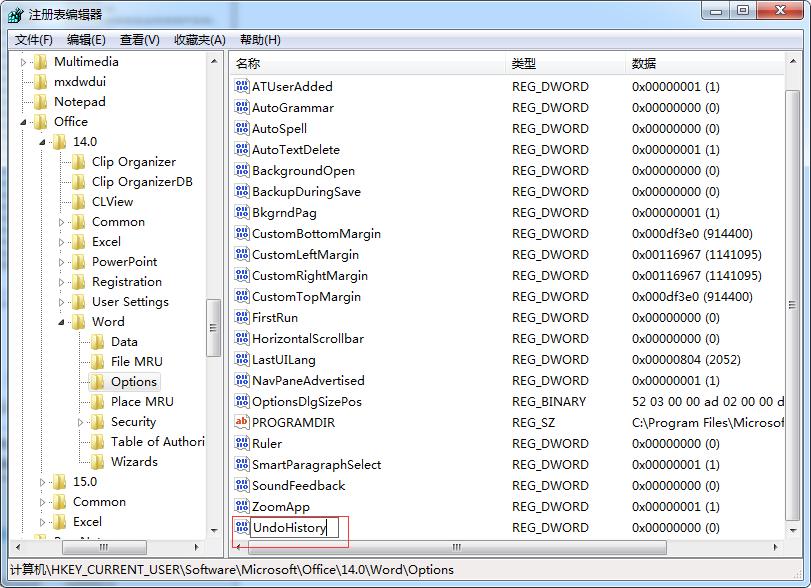 ctrl+z撤销多了怎么办,快捷键ctrl+z为什么是撤销