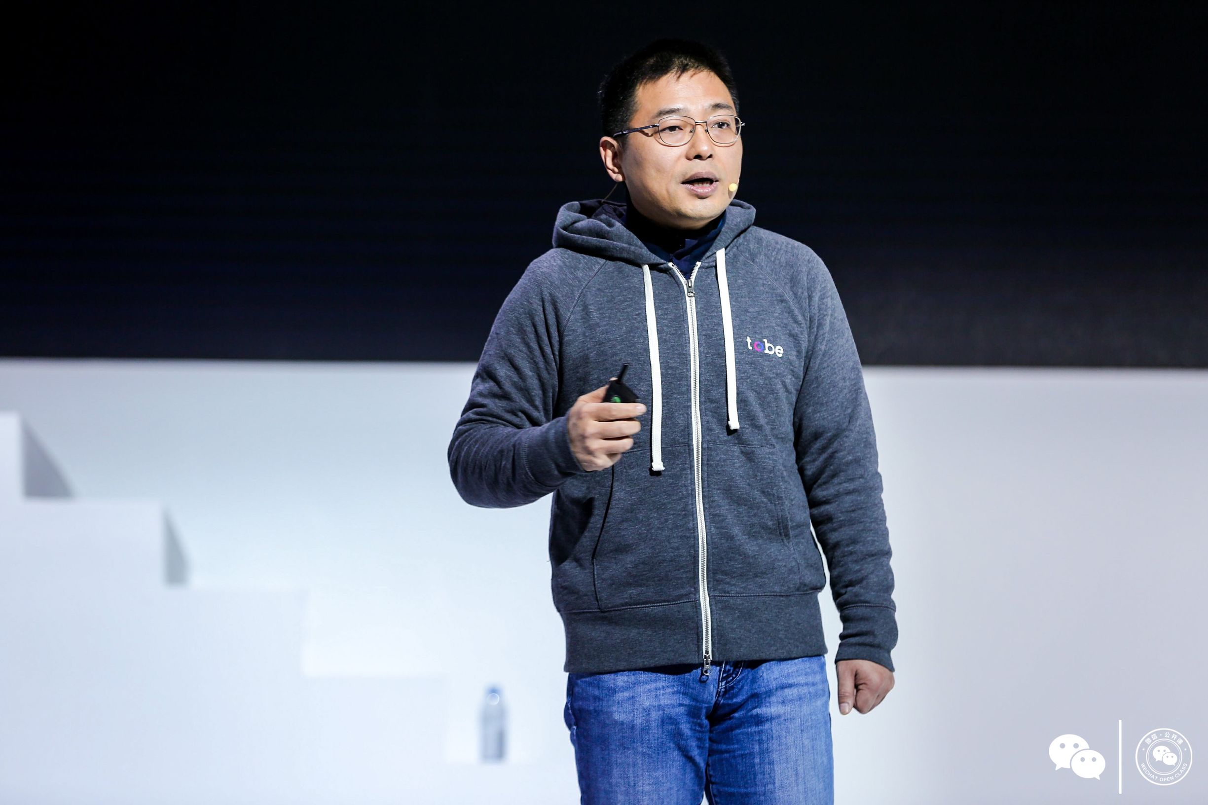 微信公开课8年张小龙总结,2020微信公开课张小龙的7个思考