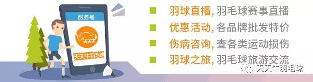 2023yonex中国羽毛球精英赛,第二届yonex羽毛球大奖赛