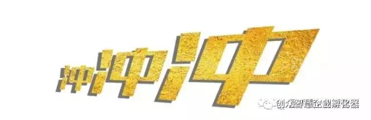 创众智慧“益起微马”全国系列公益跑西安泾渭站——参赛报名