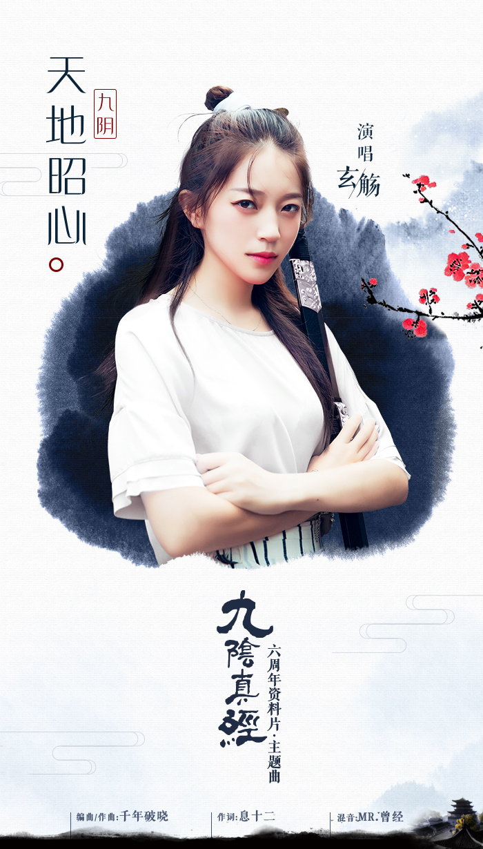 蜗牛九阴真经单机版怎么样,九阴真经蜗牛