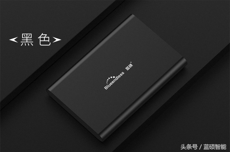 性价比高好用耐用的移动硬盘,全新固态移动硬盘价格表