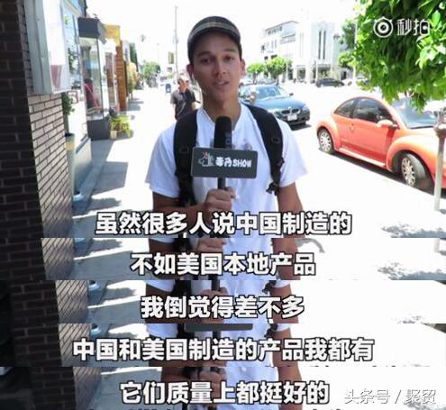 还觉得“中国制造”low？连外国人都点赞！