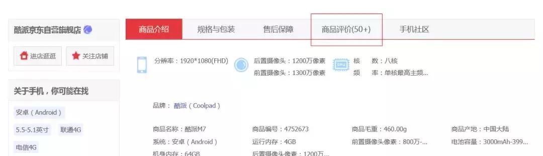 酷派cool20销量如何,酷派手机的销量排名