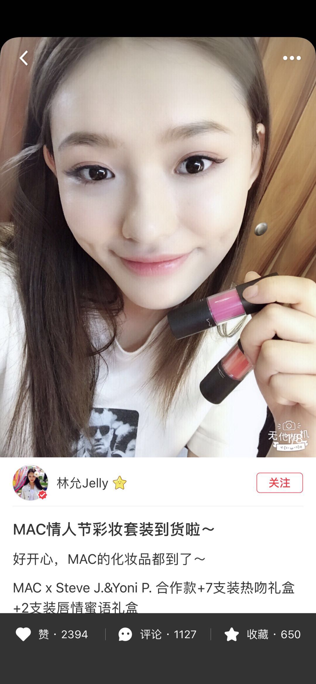 明星争跳网红坑，带货实力孰辨真假