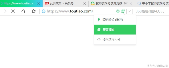 报考教师资格证为什么浏览器不对,教师考试报名浏览器进不去怎么办
