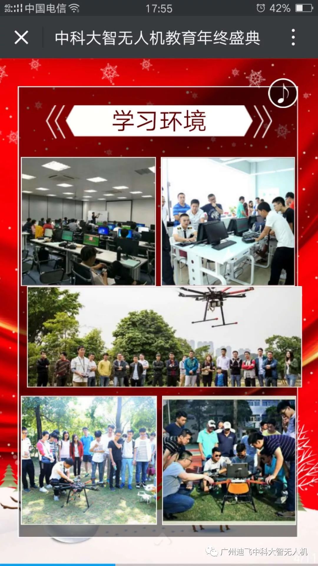 华越中科大智无人机教育年末钜惠活动只剩3天啦!