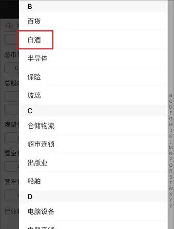 如何智能选股,教你快速选股
