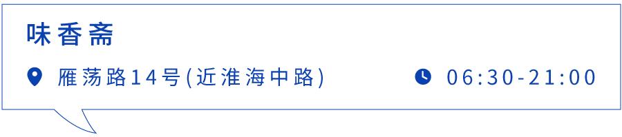 上海最好吃的辣肉面,上海最正宗辣肉面