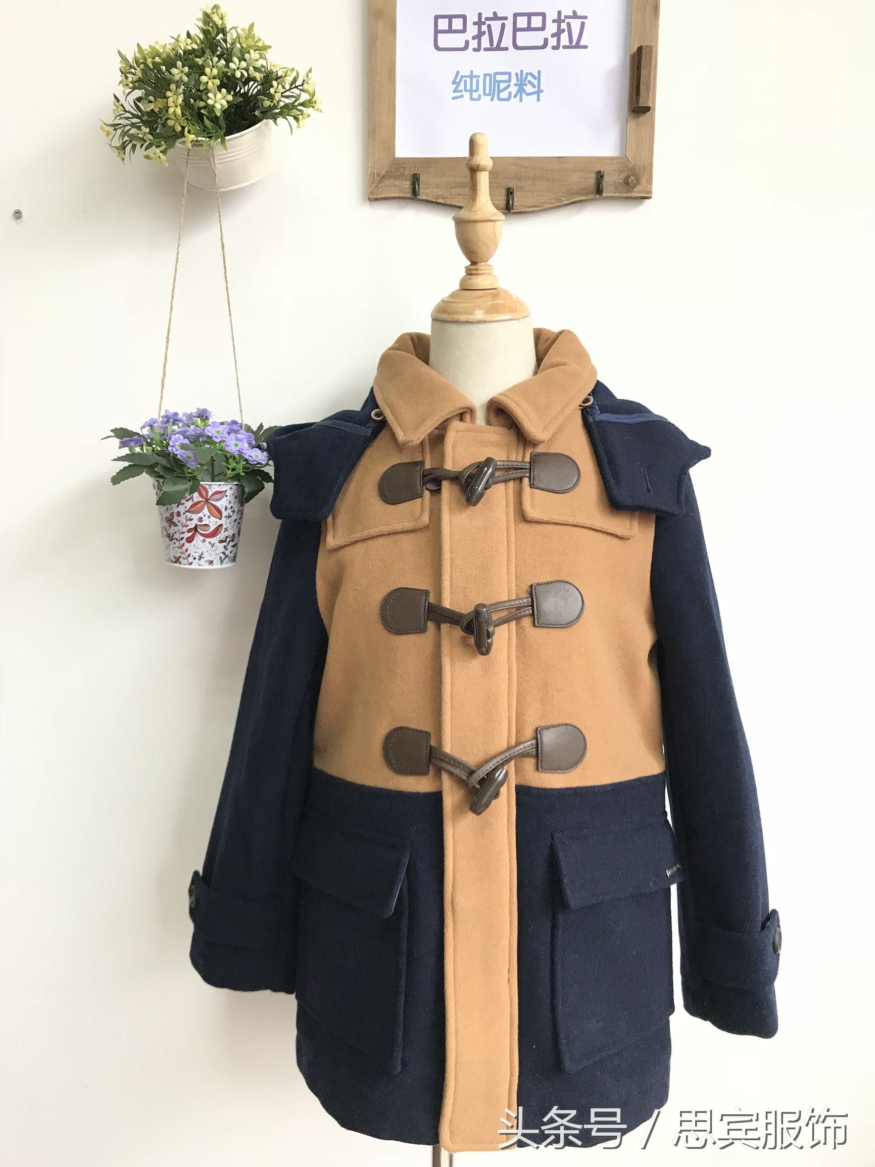 mezzopiano童装品牌,七波辉中大童8-15岁童装品牌