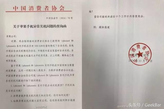 iphone换电池解决降频,iphone降频解决方案