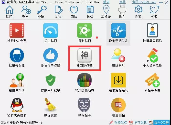 贴吧神回复完整版,贴吧的神回复是怎么来的
