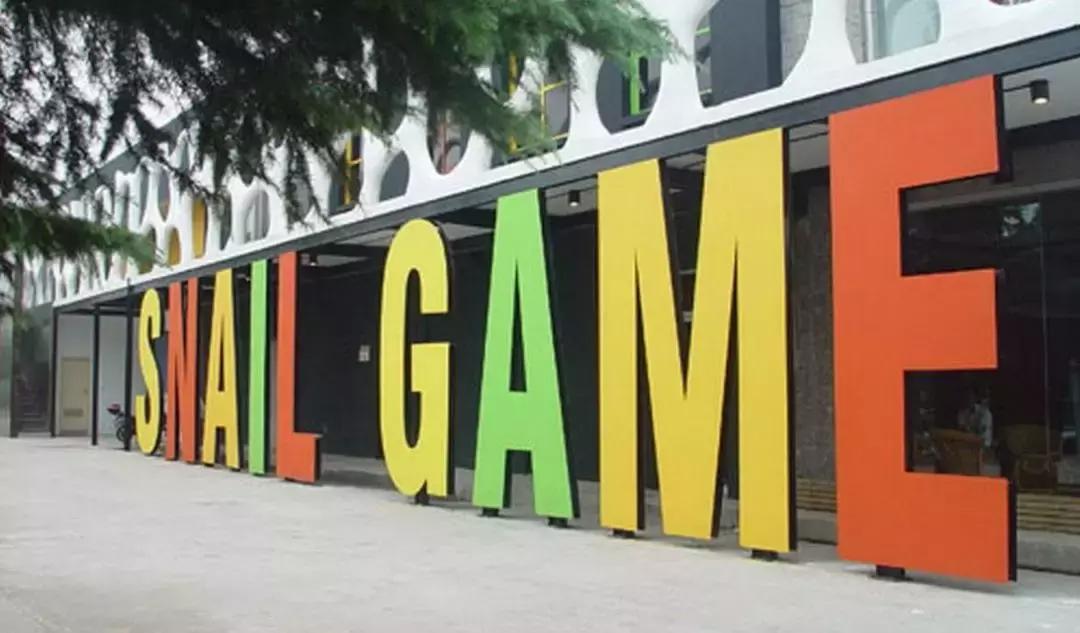 历时六年、四度冲刺上市，这一次蜗牛能否顺利踏上资本市场？