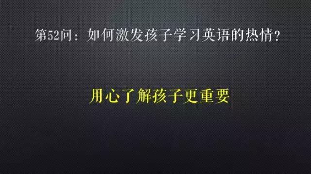 英语“听说读写”详细解读：掌握好方法，别让孩子的努力成为无用功！