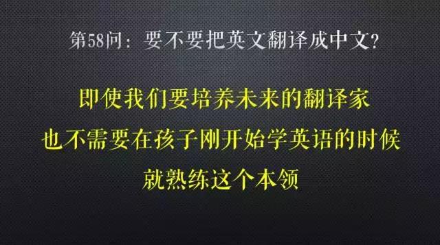 还在责备孩子英语成绩不好？那是因为没做好“听说读写”这4点！