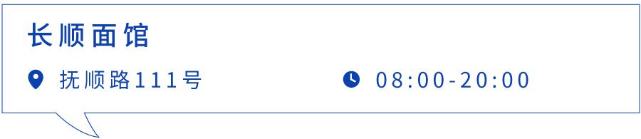 上海最好吃的辣肉面,上海最正宗辣肉面
