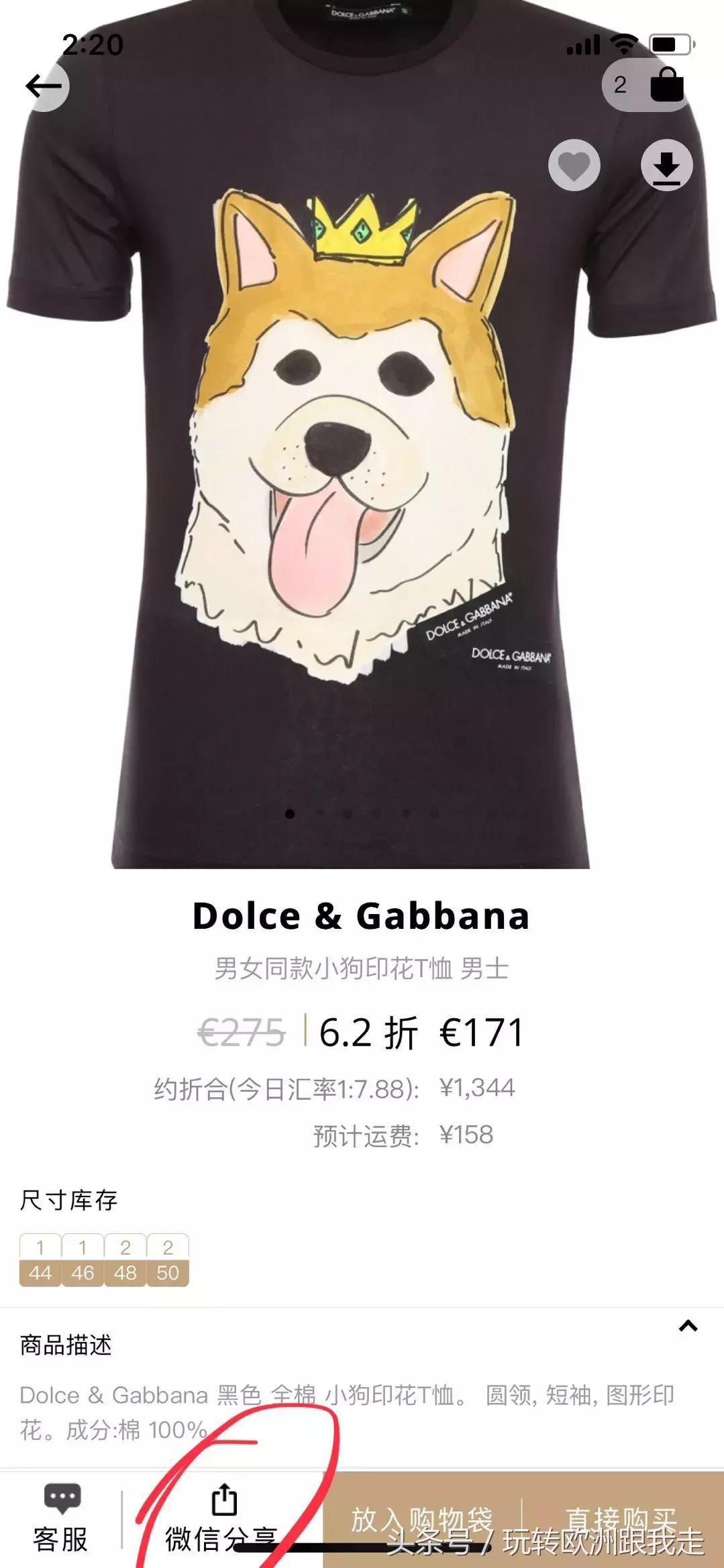 奥地利代购什么最便宜,奥地利代购什么便宜