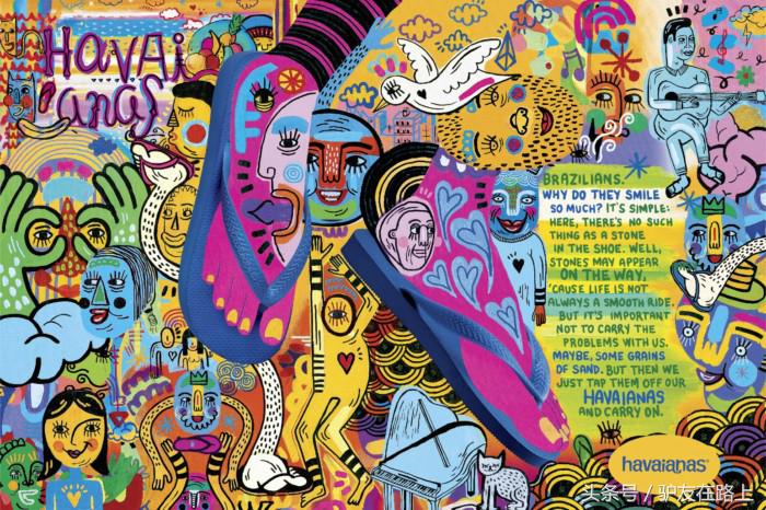 巴西哈瓦纳人字拖鞋,巴西哈瓦那人字拖好吗