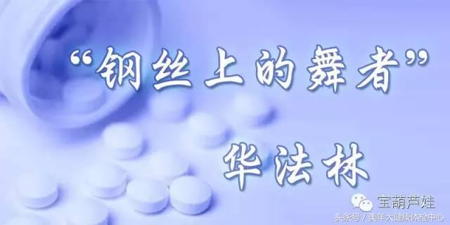病例分享:服用华法林的月经期女性发生急性心肌梗死1例