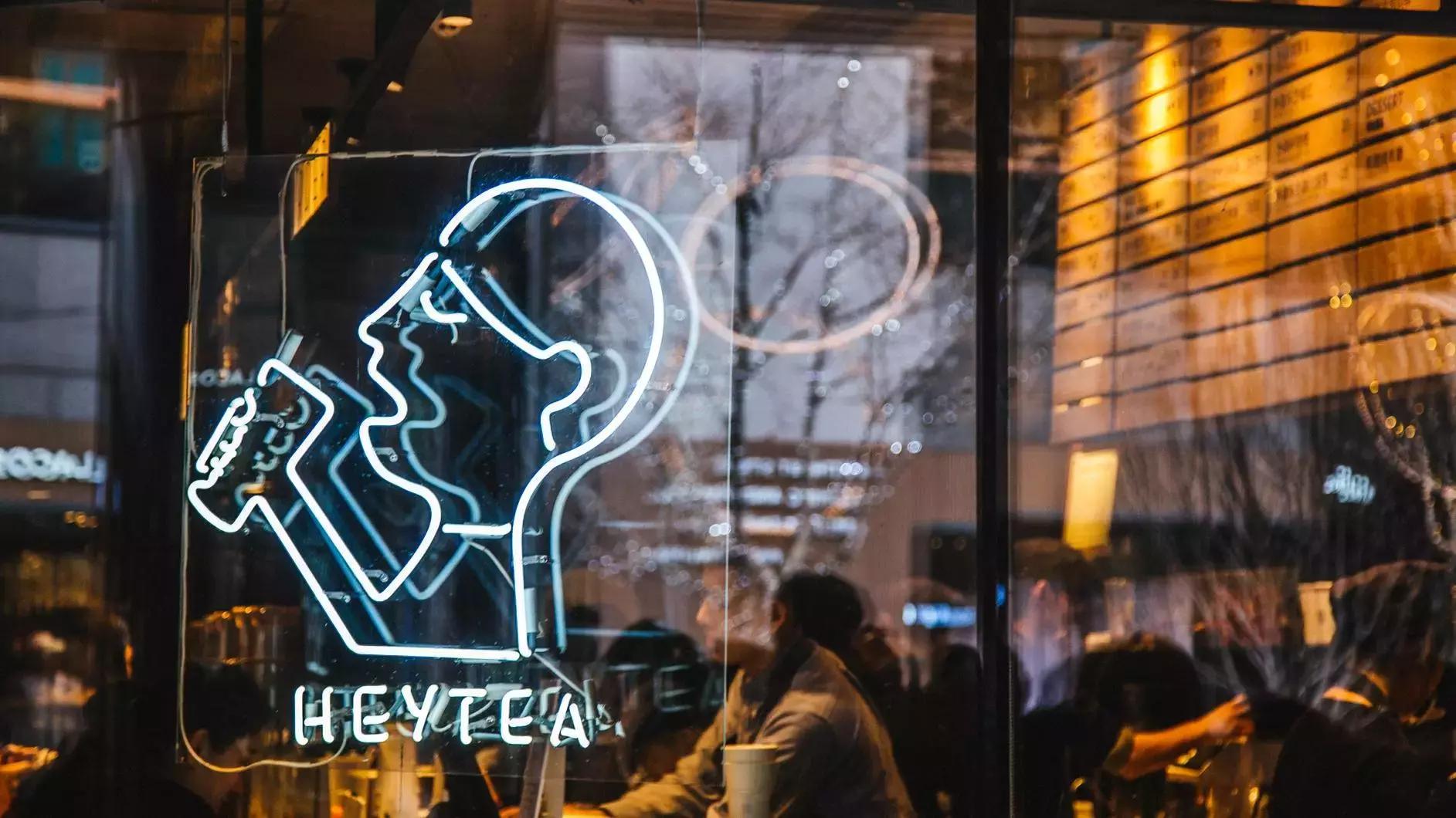 拔草2017年风头很劲的喜茶、1点点、奈雪の茶