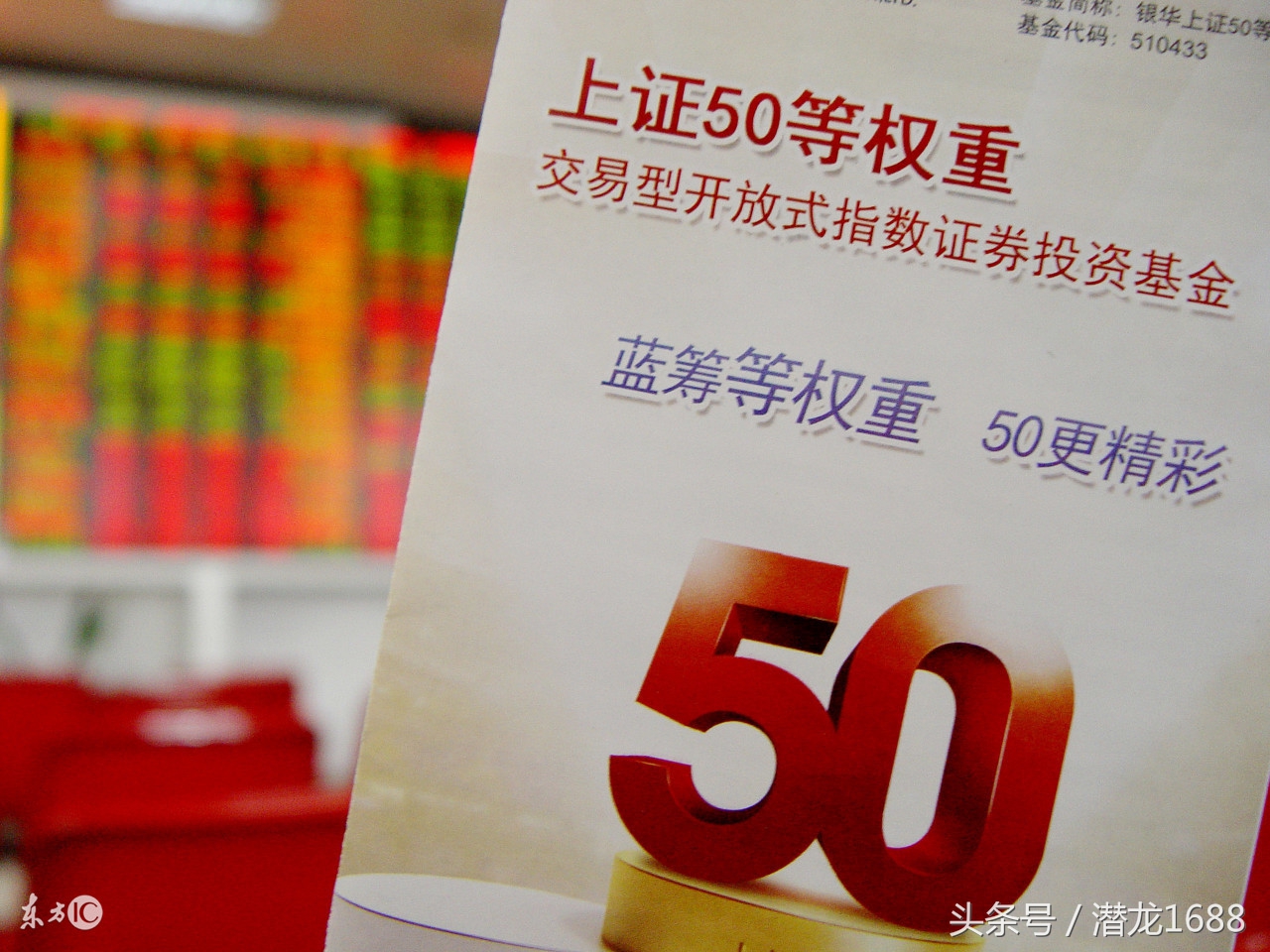 上证50创4个月最大涨幅,上证50大涨