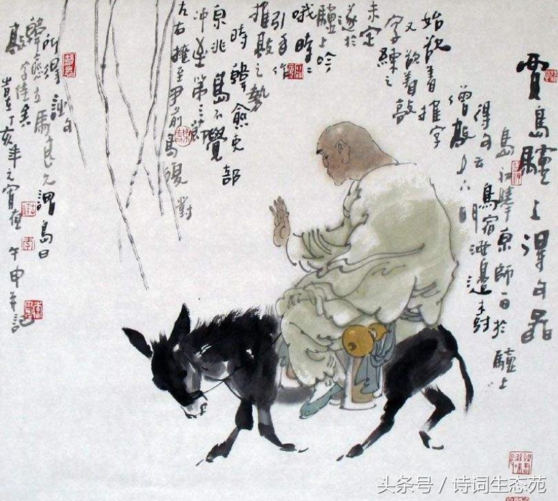 知音如不赏归卧故山秋是什么意思,卧归故山秋知音