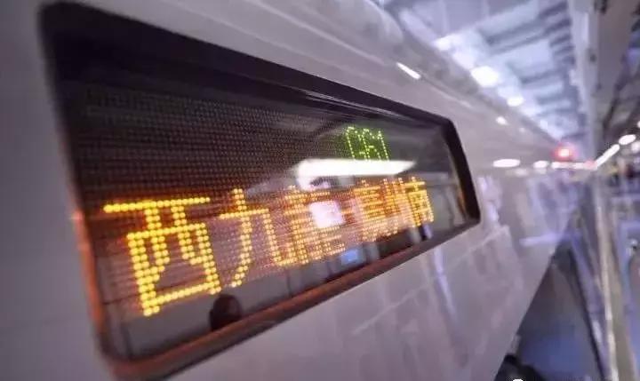 广深港高铁次票价格,广深港高铁票价为什么那么贵