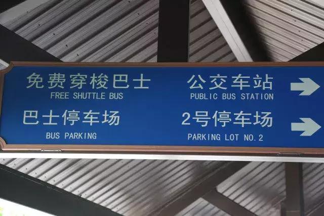 珠海长隆游记完整版,珠海长隆海洋游记