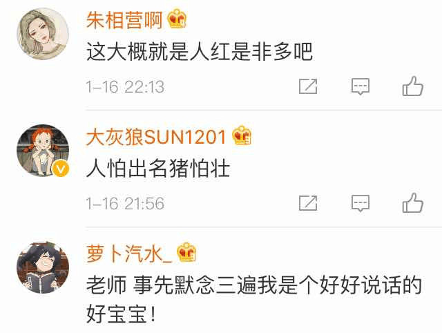 张雪峰害怕学校道歉,张雪峰骂不考研