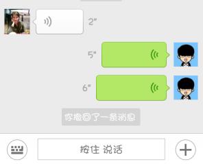 微信最令人反感的七个行为,微信这四个功能最好关闭
