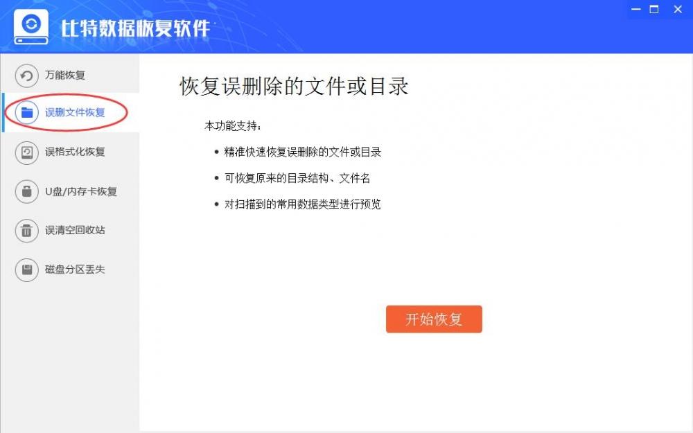 excel文件找回后打不开,excel文件恢复后成乱码怎么解决