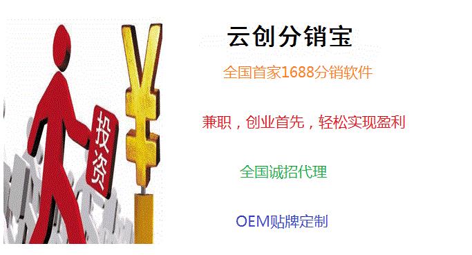 运营1688卖货,1688店铺运营技巧自媒体