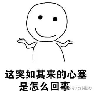 都足球新生代了，在福州的你却只会吐槽国足？