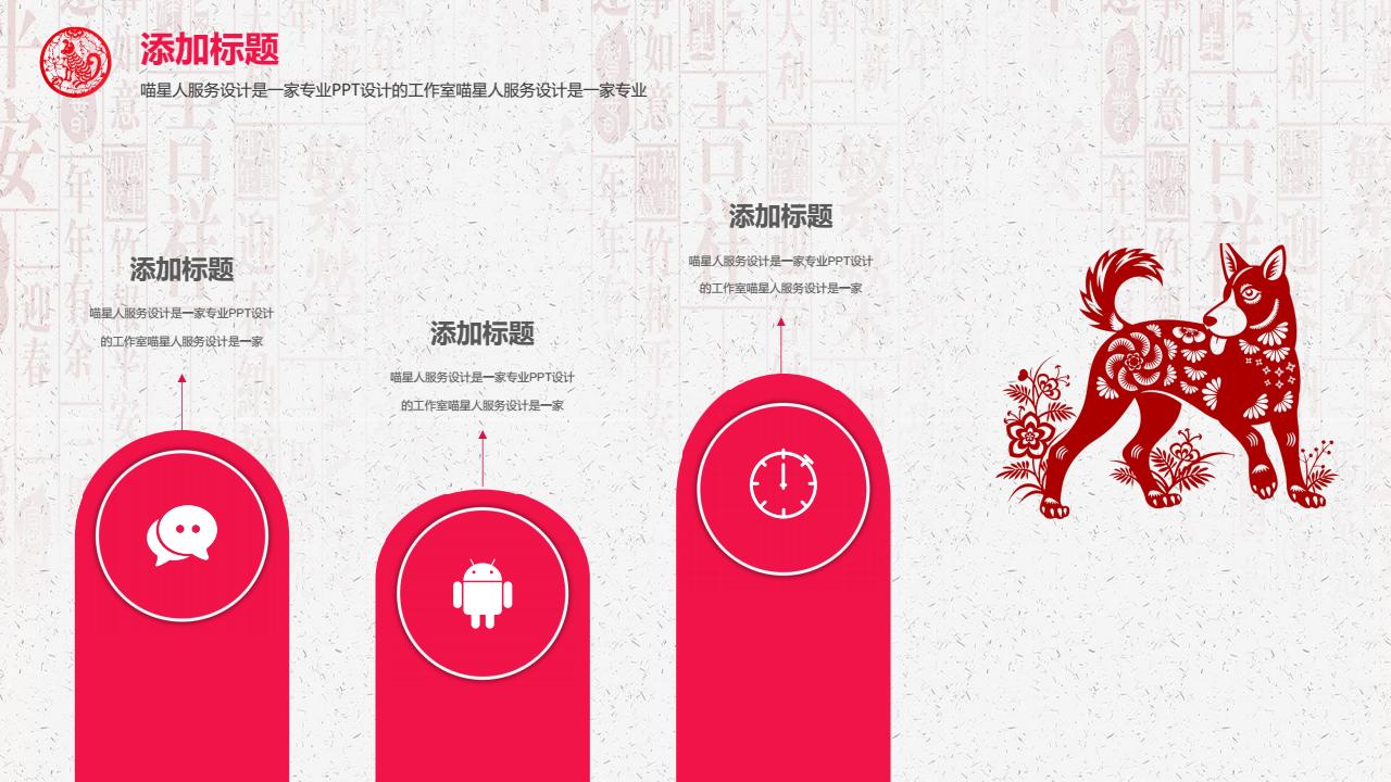 鍓焊骞寸粓鎬荤粨ppt,骞寸粓鎬荤粨鍓焊ppt