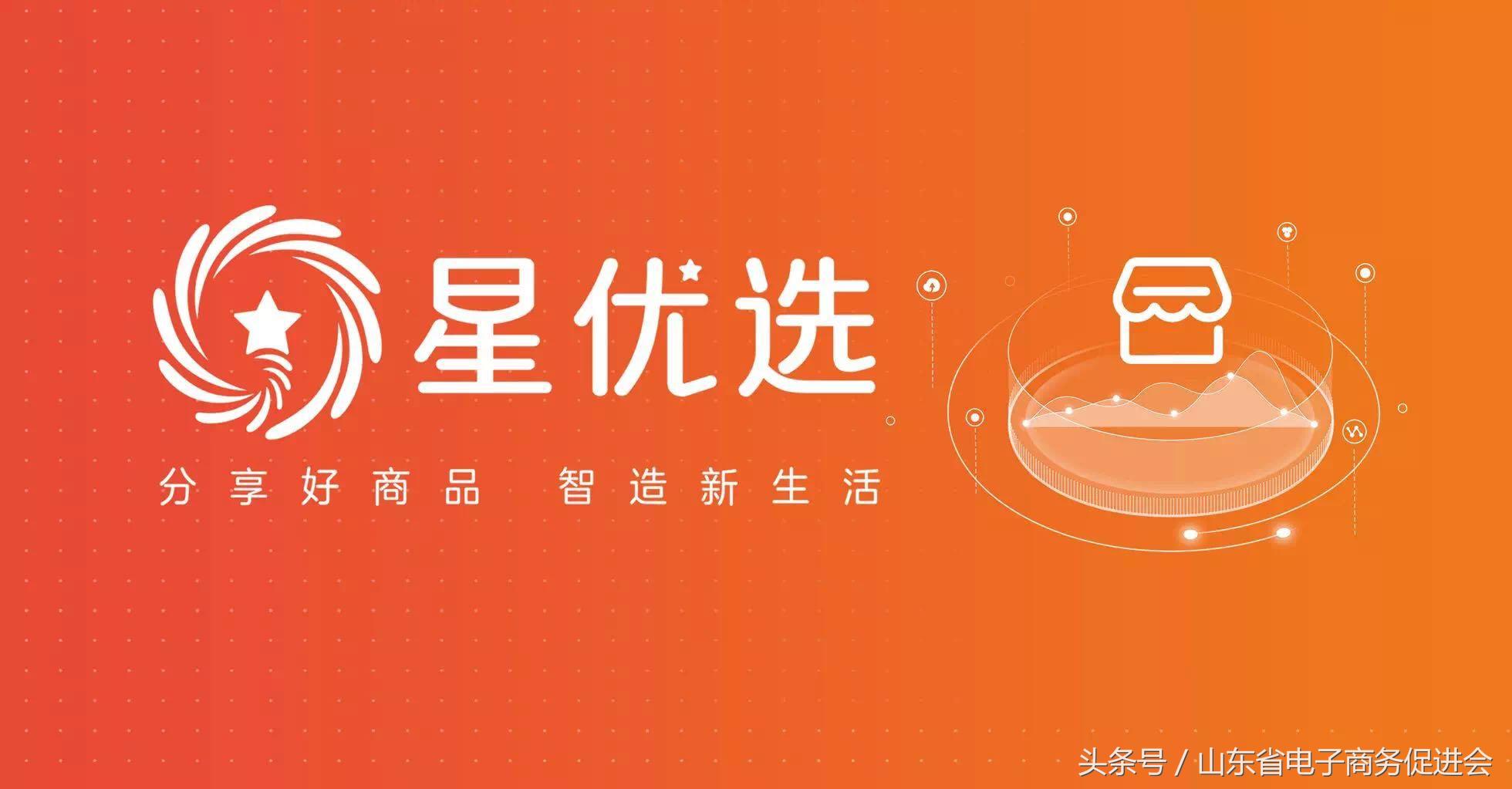 有聊早报丨山东品牌农产品综合服务平台今日上线；国务院重磅发布，代购要哭？