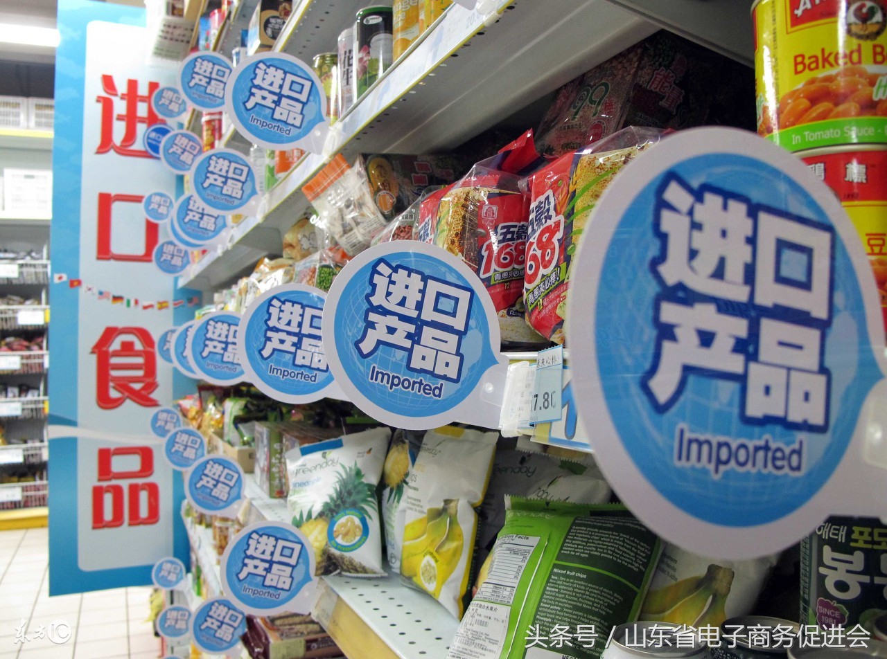 有聊早报丨山东品牌农产品综合服务平台今日上线；国务院重磅发布，代购要哭？