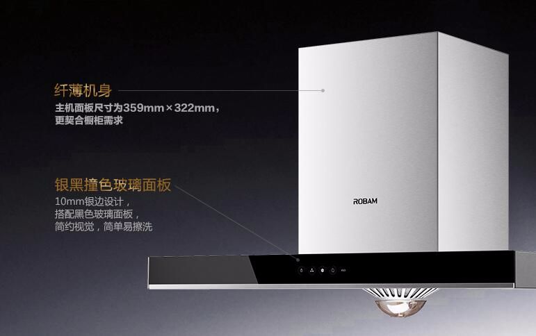 老板油烟机怎么选购技巧,老板油烟机哪一款最好用