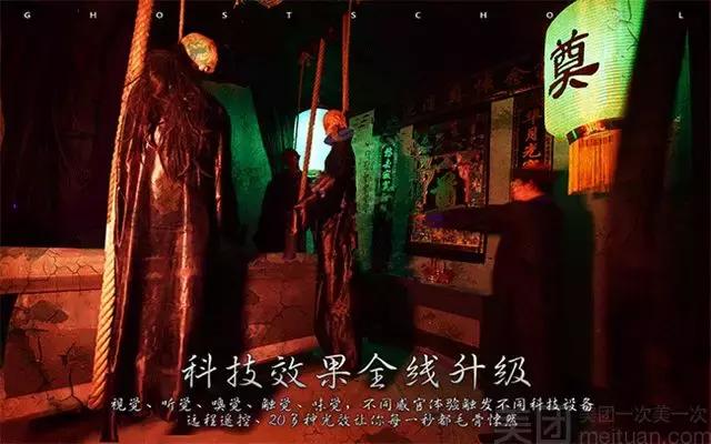 石家庄平安公园诡异闹鬼事件,石家庄灵异事件真实事件