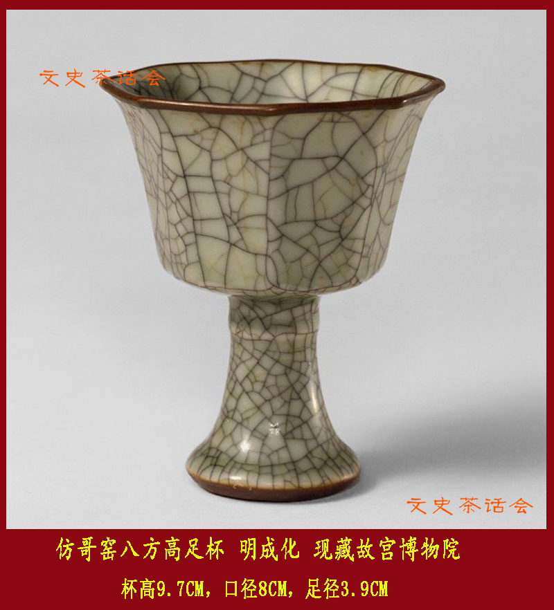 成化瓷器斗彩中的姹紫,成化斗彩盖碗成化顶级瓷器