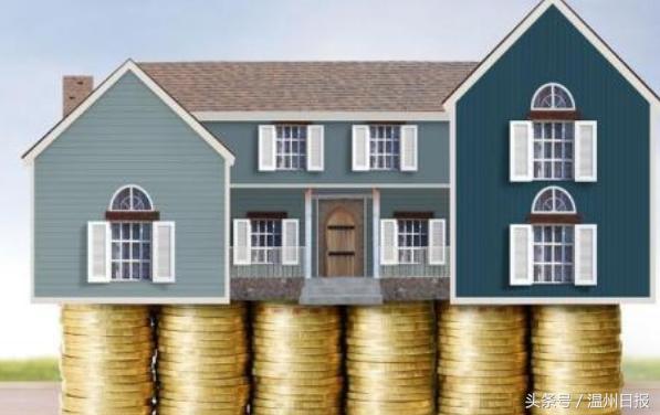 温州首套房贷利率全面上浮办理按揭要“排队等贷”