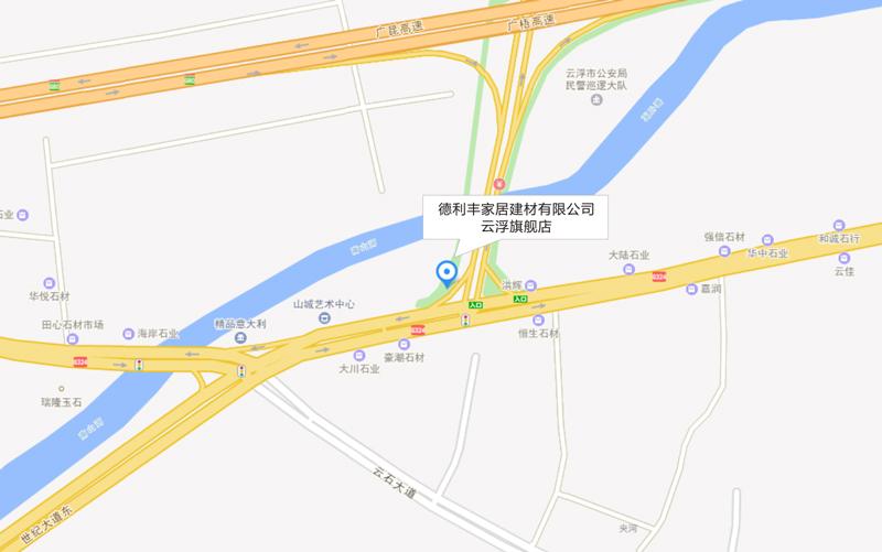 寰峰埄涓颁簯娴棗鑸板簵,寰峰埄涓版棗鑸板簵浜戞诞