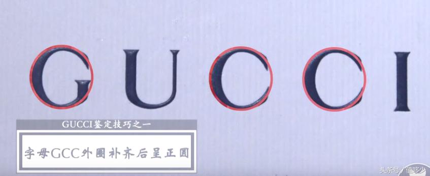 gucci酒神包fab讲解,怎么判断gucci酒神包的真假