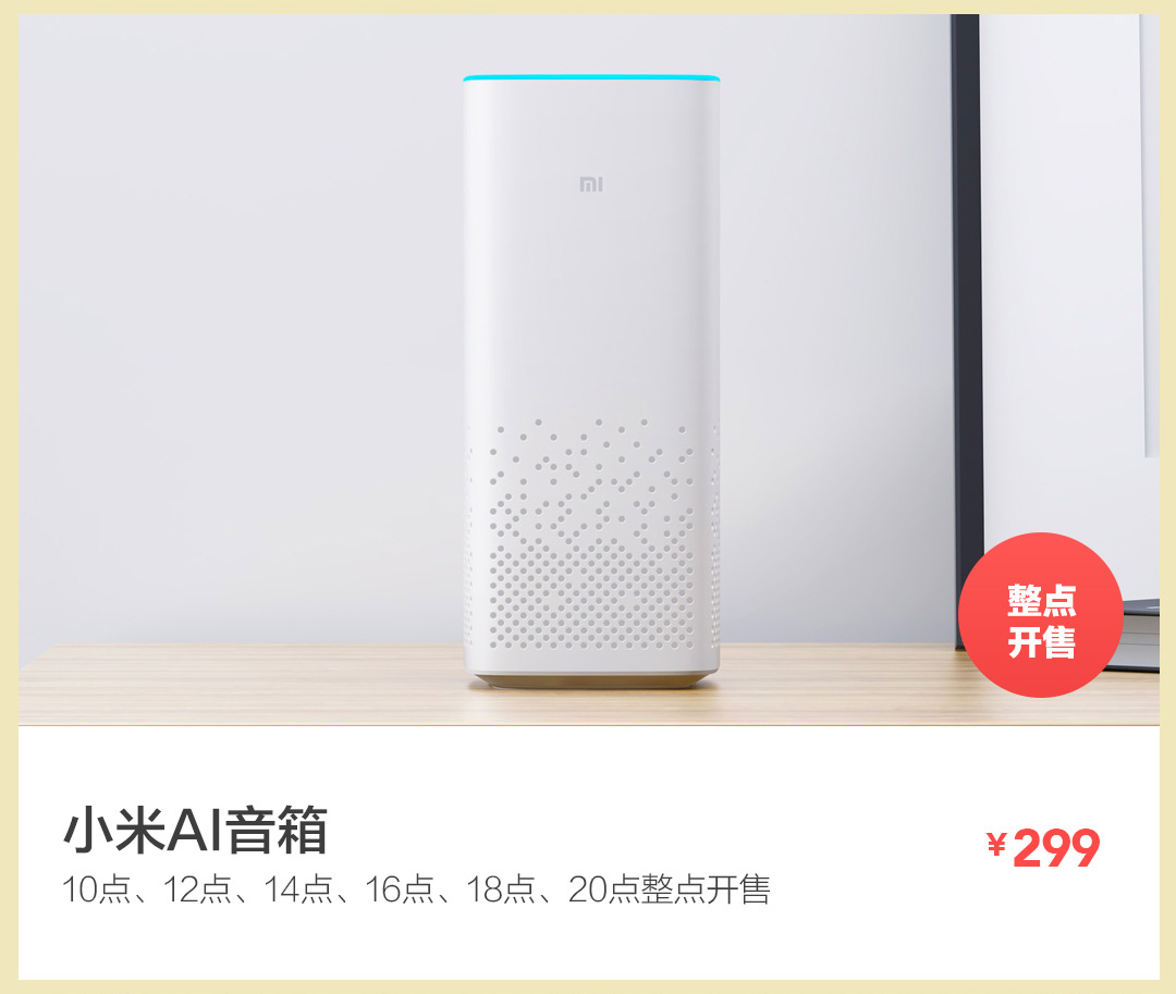 小米手机怎么在官网抢购,小米商品什么时候活动最便宜