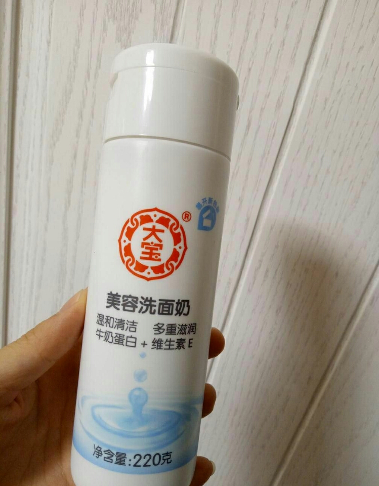 十款最好用的洗面奶泡沫,平价好用的洗面奶测评