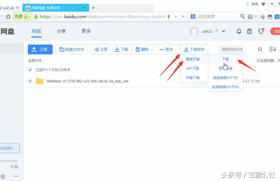 百度云盘油猴脚本下载,百度网盘直连油猴脚本